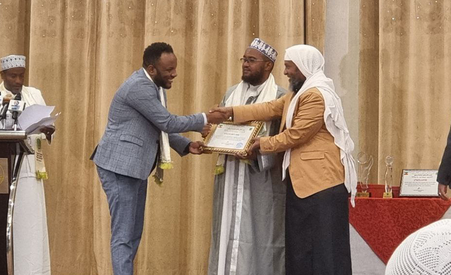 The Ethiopian Islamic Affairs Supreme Council presented certificate of recognition to Amhara Bank