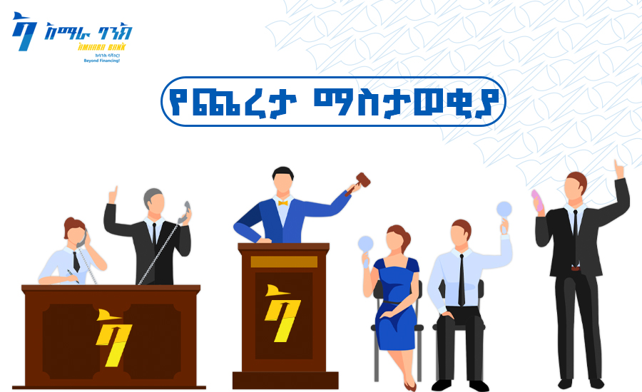 Amhara Bank S.C INVITATION TO LOCAL COMPETITIVE BIDDING Bid Ref. No. ABa/NCB/075/2023
