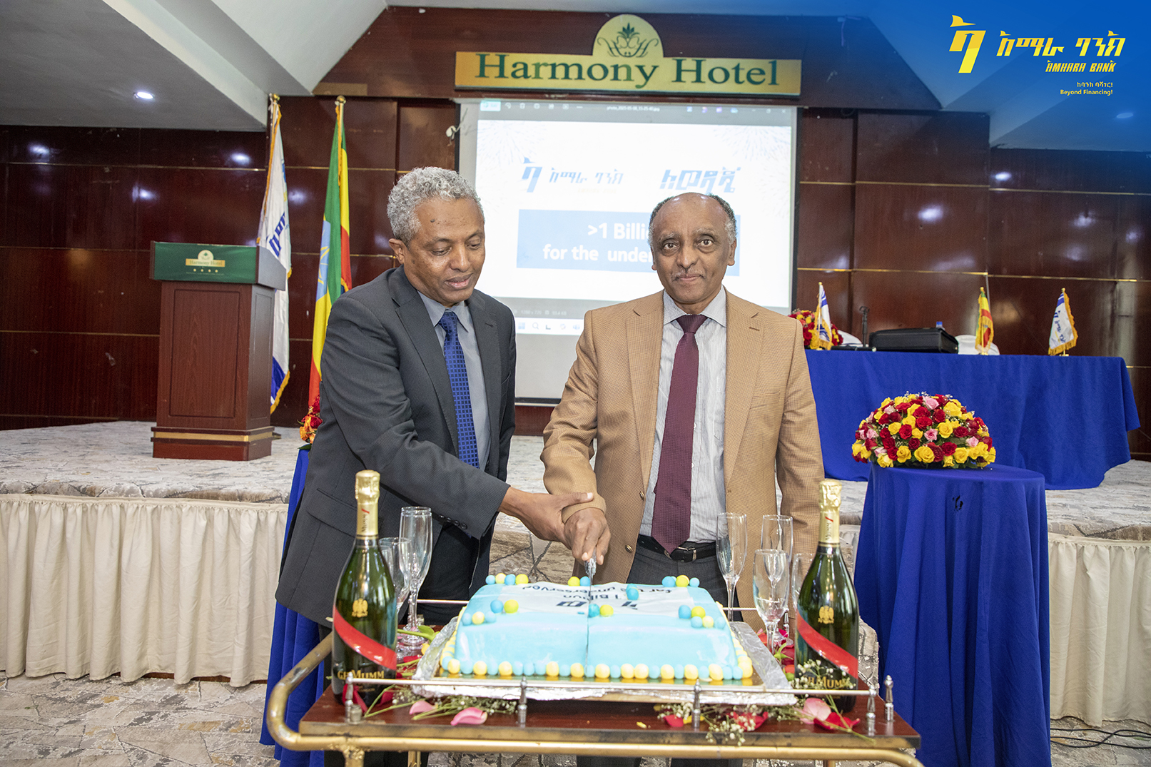 አማራ ባንክ ለወዳጄ በተሰኘ የዲጂታል ብድር አማካኝነት ከ1.05 ቢሊዮን ብር በላይ ብድር በማቅረብ ከፍተኛ ውጤት ማስመዝገብ መቻሉን አስታወቀ።