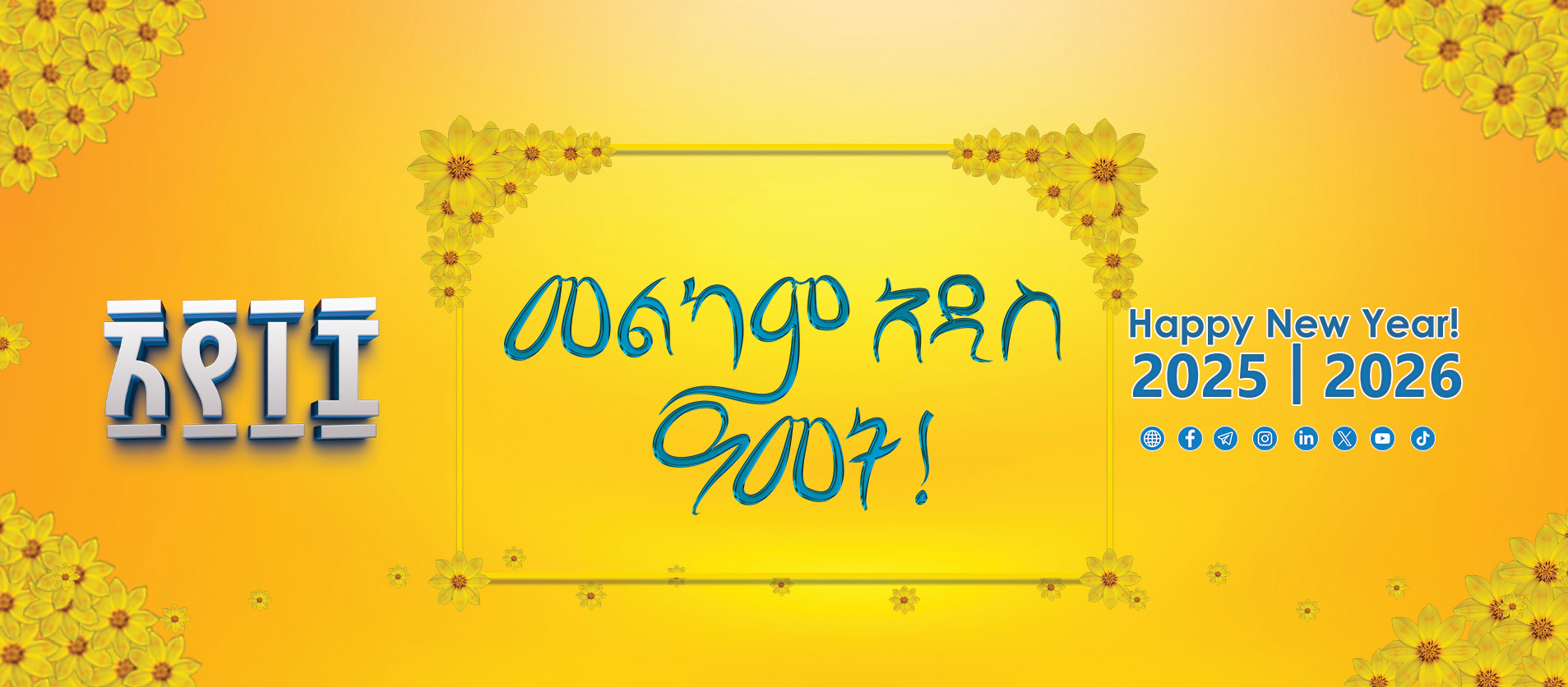 New Year