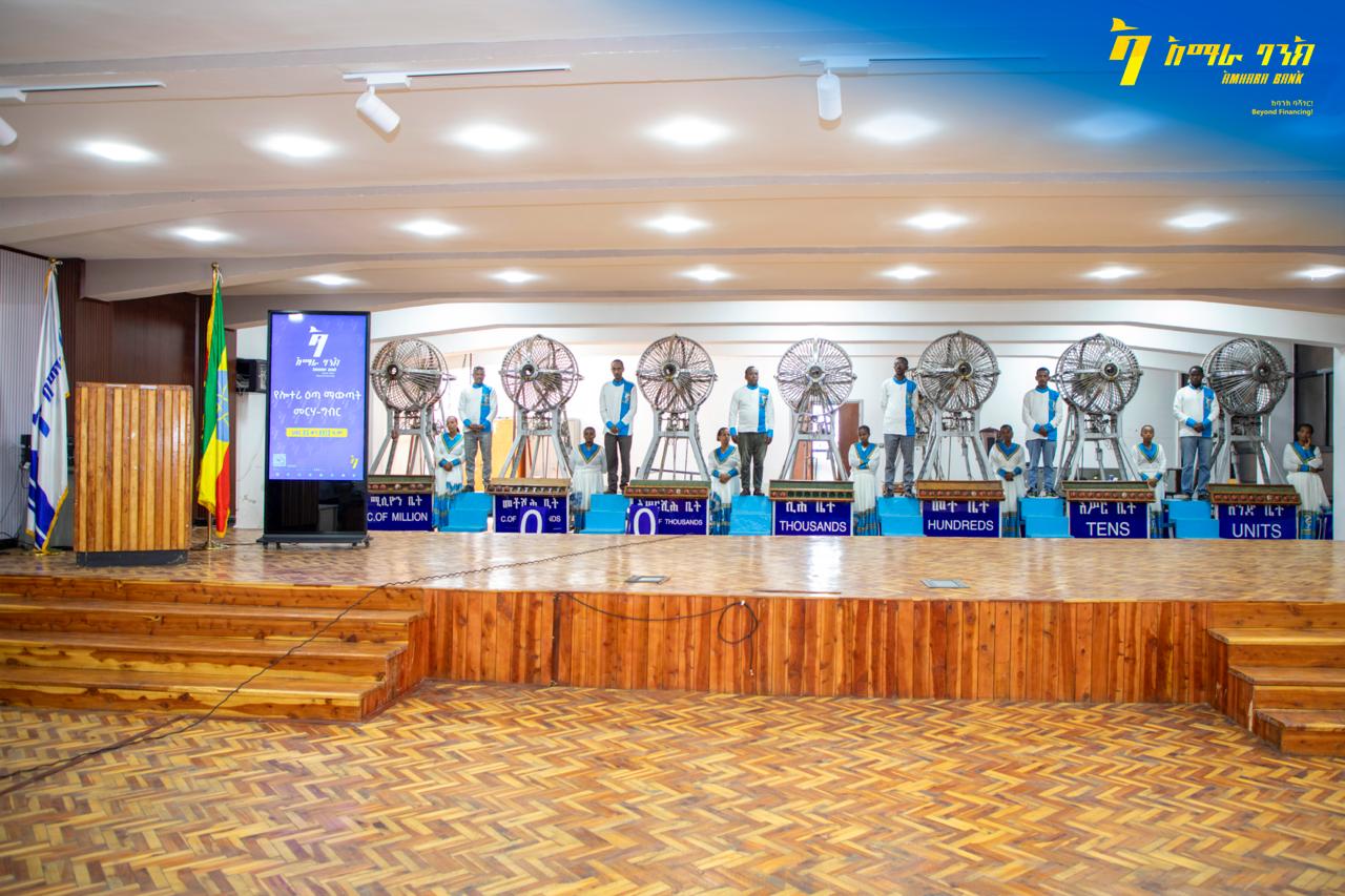 አማራ ባንክ በዛሬው ዕለት ለአሸናፊ ደንበኞች የተዘጋጀውን የገንዘብ ሽልማት ዕጣ የማውጣት ሥነ-ሥርዓት አከናወነ።