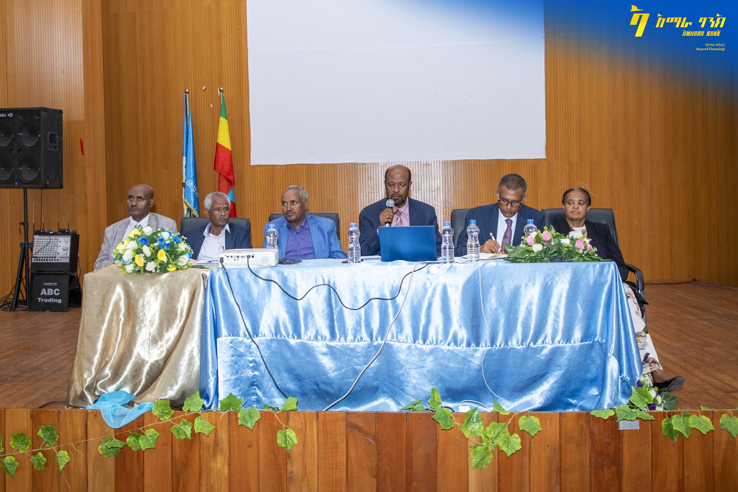 የአማራ ባንክ የዳይሬክተሮች ቦርድ እና የማኔጅመንት አባላት ከባለድርሻ አካላት ጋር ተወያዩ፡፡