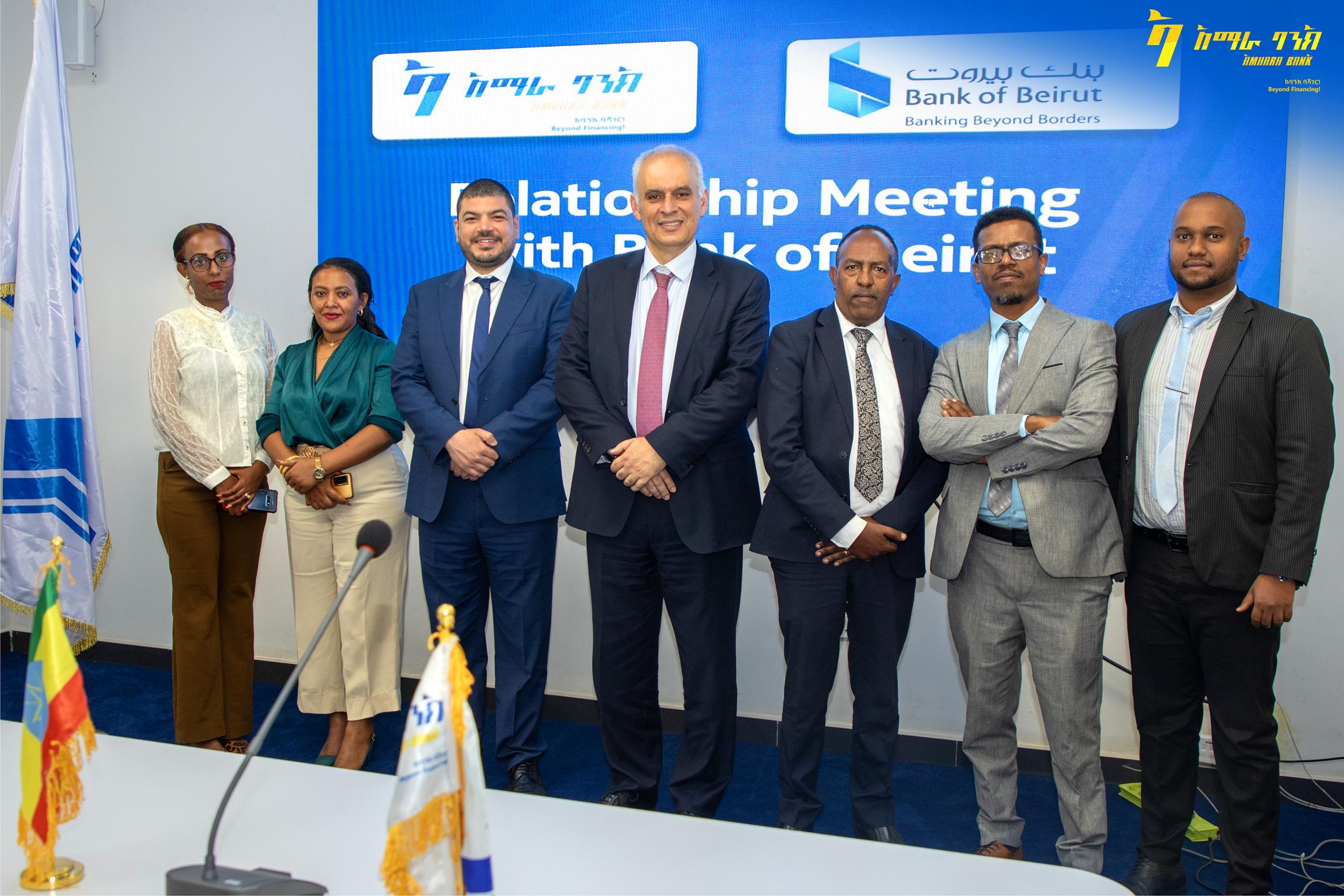 አማራ ባንክ ለንደን ከሚገኘው “ባንክ ኦፍ ቤሩት” (Bank of Beirut) ጋር ስኬታማ ውይይት አከናወነ፡፡