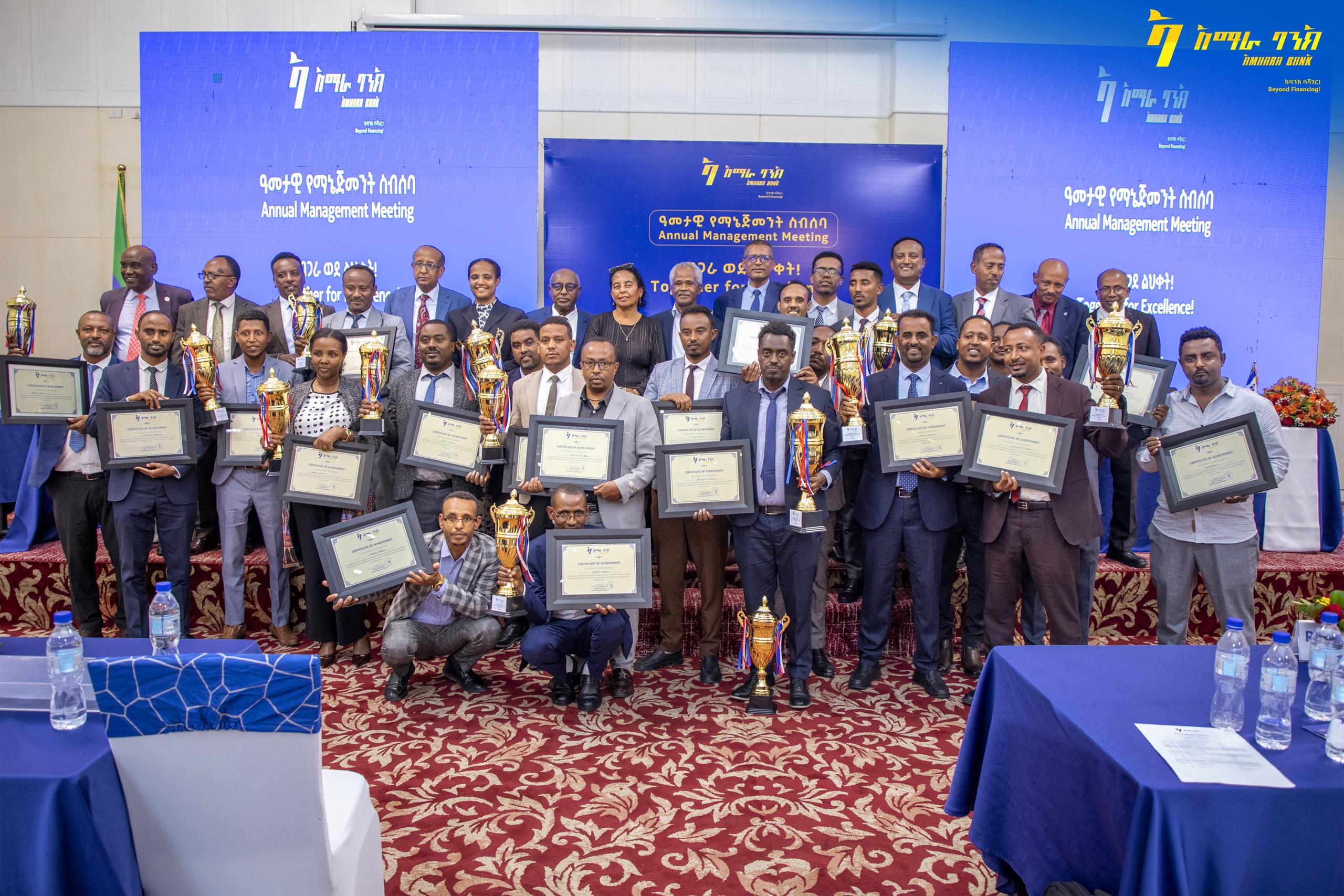 የአማራ ባንክ የሥራ አመራሮች ዓመታዊ ጉባዔ በስኬት ተጠናቀቀ፡፡