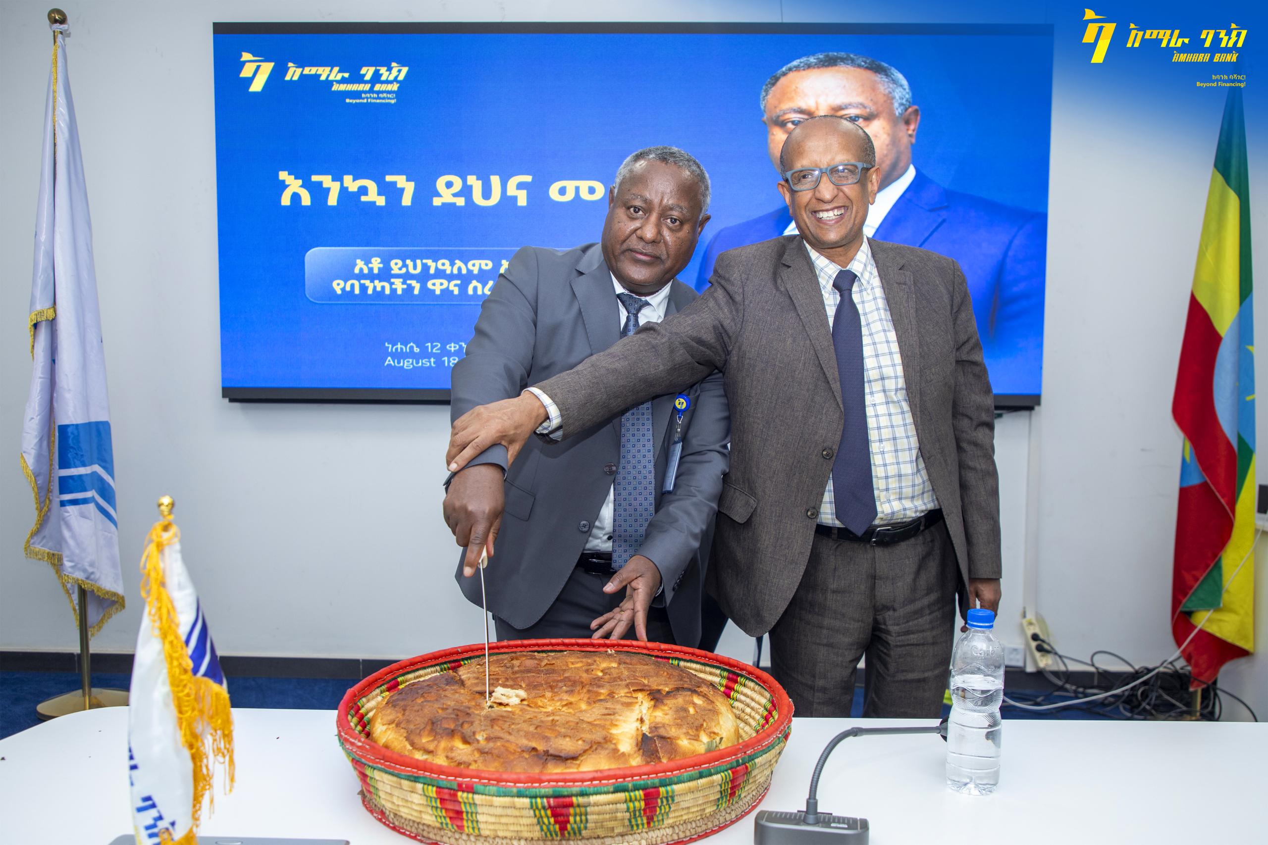 አዲሱ ዋና ሥራ አስፈጻሚ ደማቅ አቀባበል ተደረገላቸው፡፡