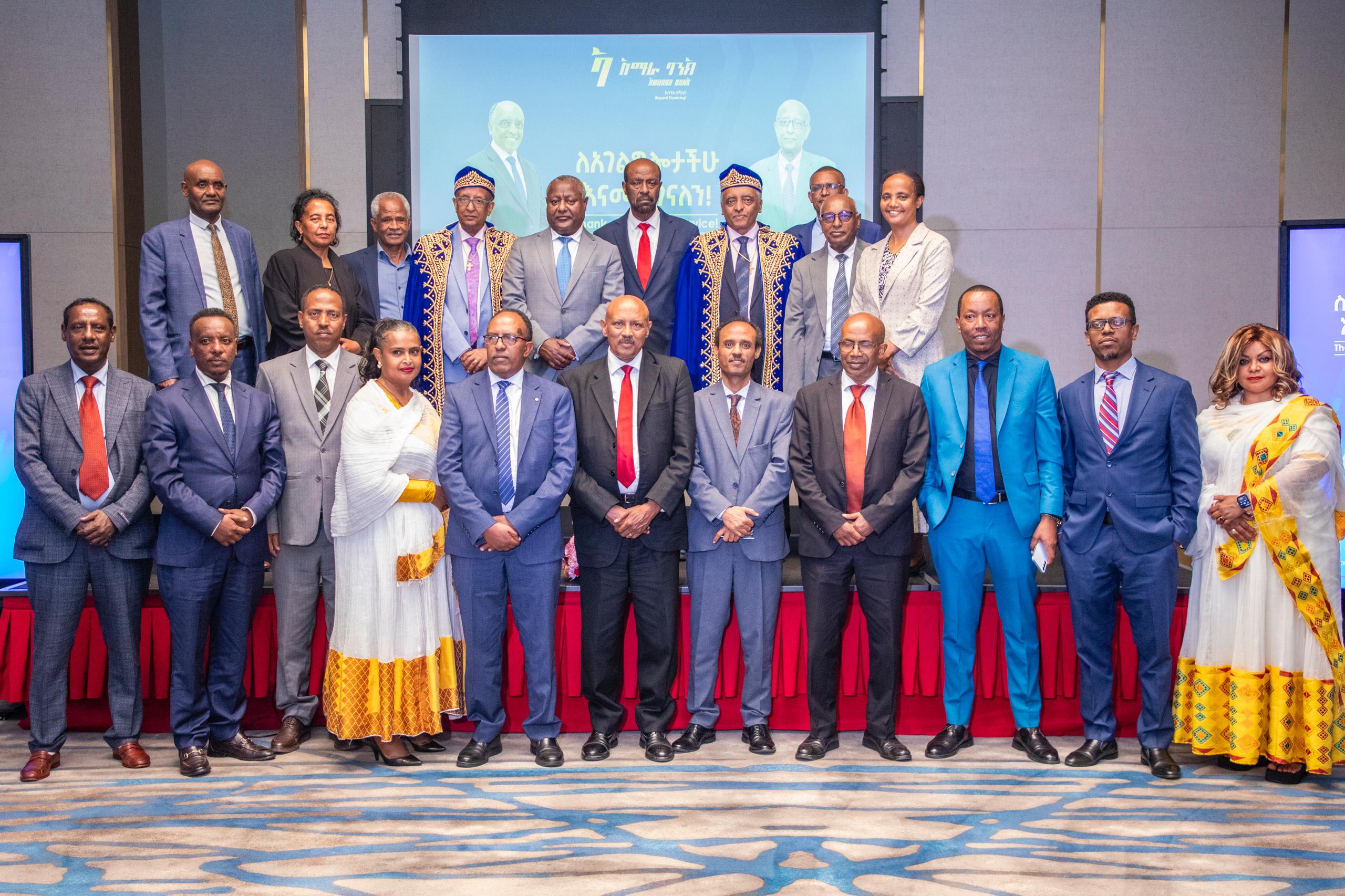 Amhara Bank Honored its Former CEO