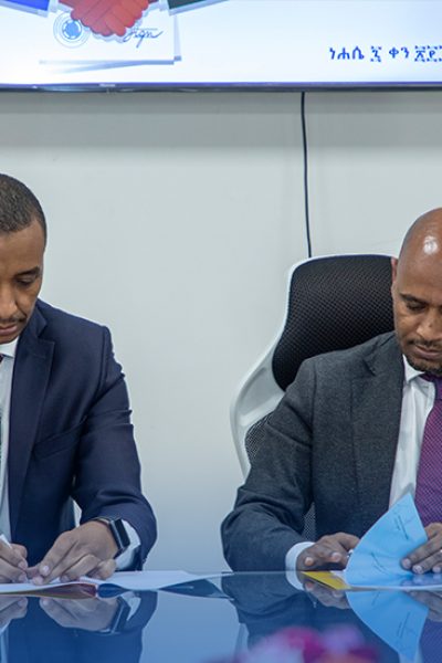 Amhara Bank Signed with Dan Energy