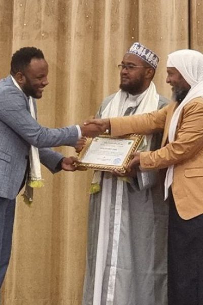 The Ethiopian Islamic Affairs Supreme Council presented certificate of recognition to Amhara Bank